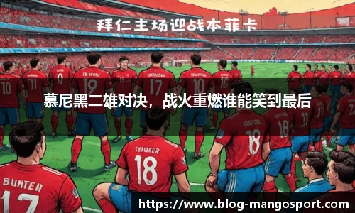 芒果体育