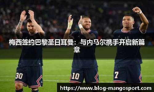芒果体育