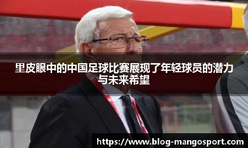 芒果体育平台