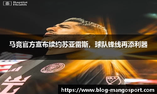 芒果体育直播