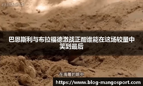 芒果体育官网