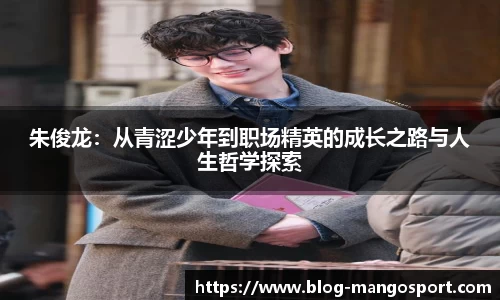 芒果体育平台