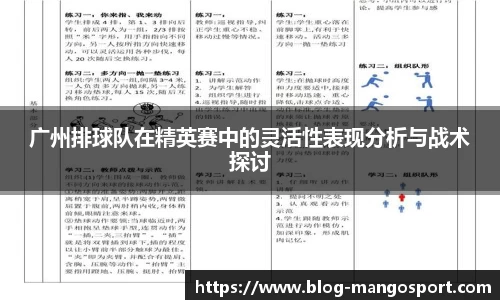 芒果体育直播