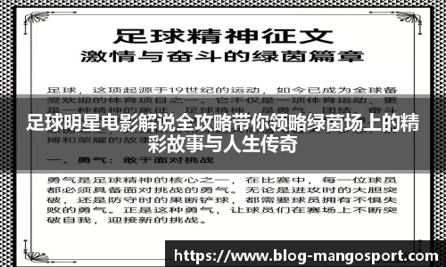 芒果体育官网